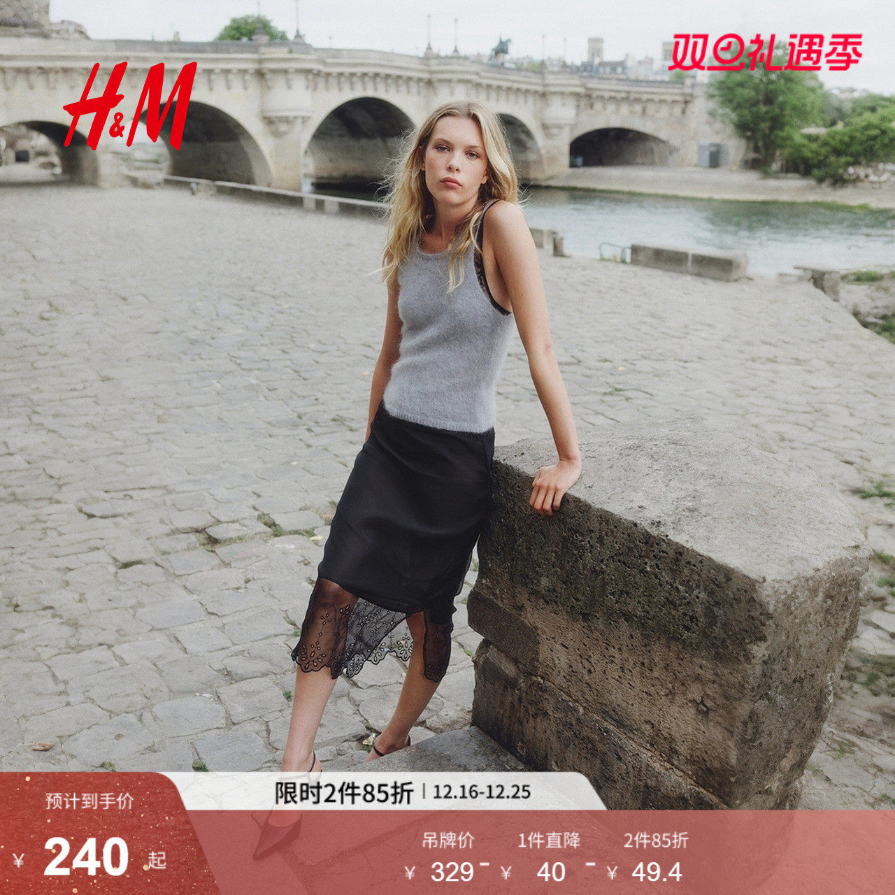 HM女装毛针织衫2025冬季新款圆领时尚气质马海毛混纺背心130