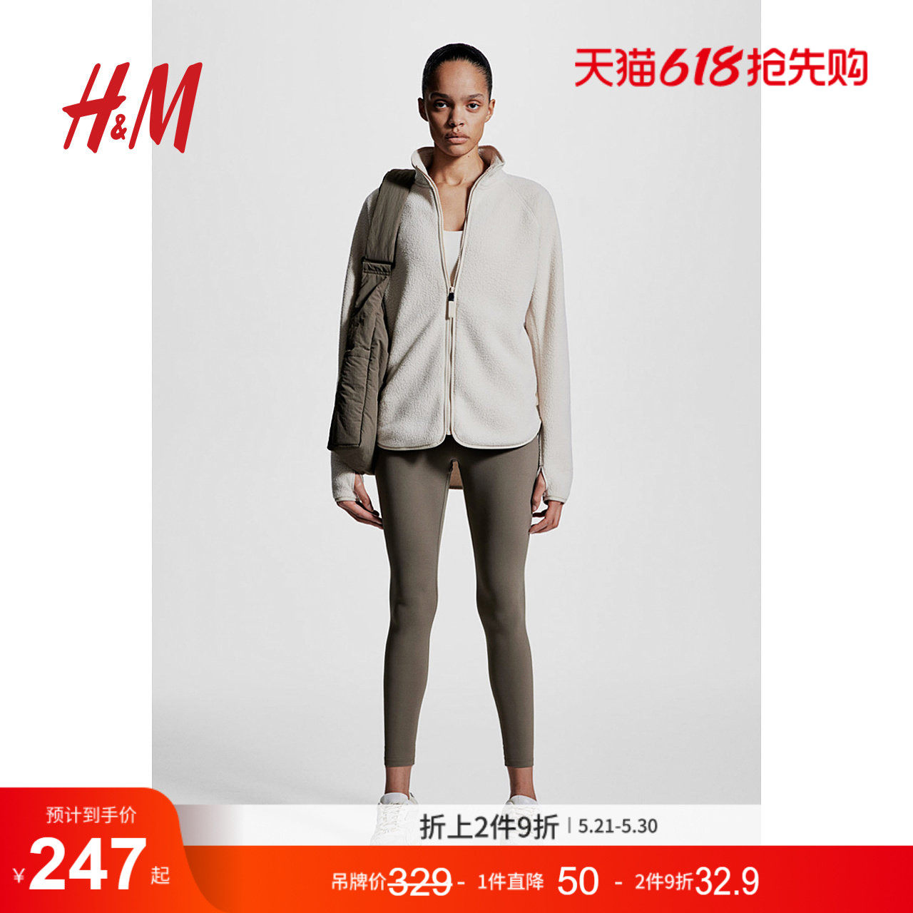 HM冬季泰迪绒运动外套1253652