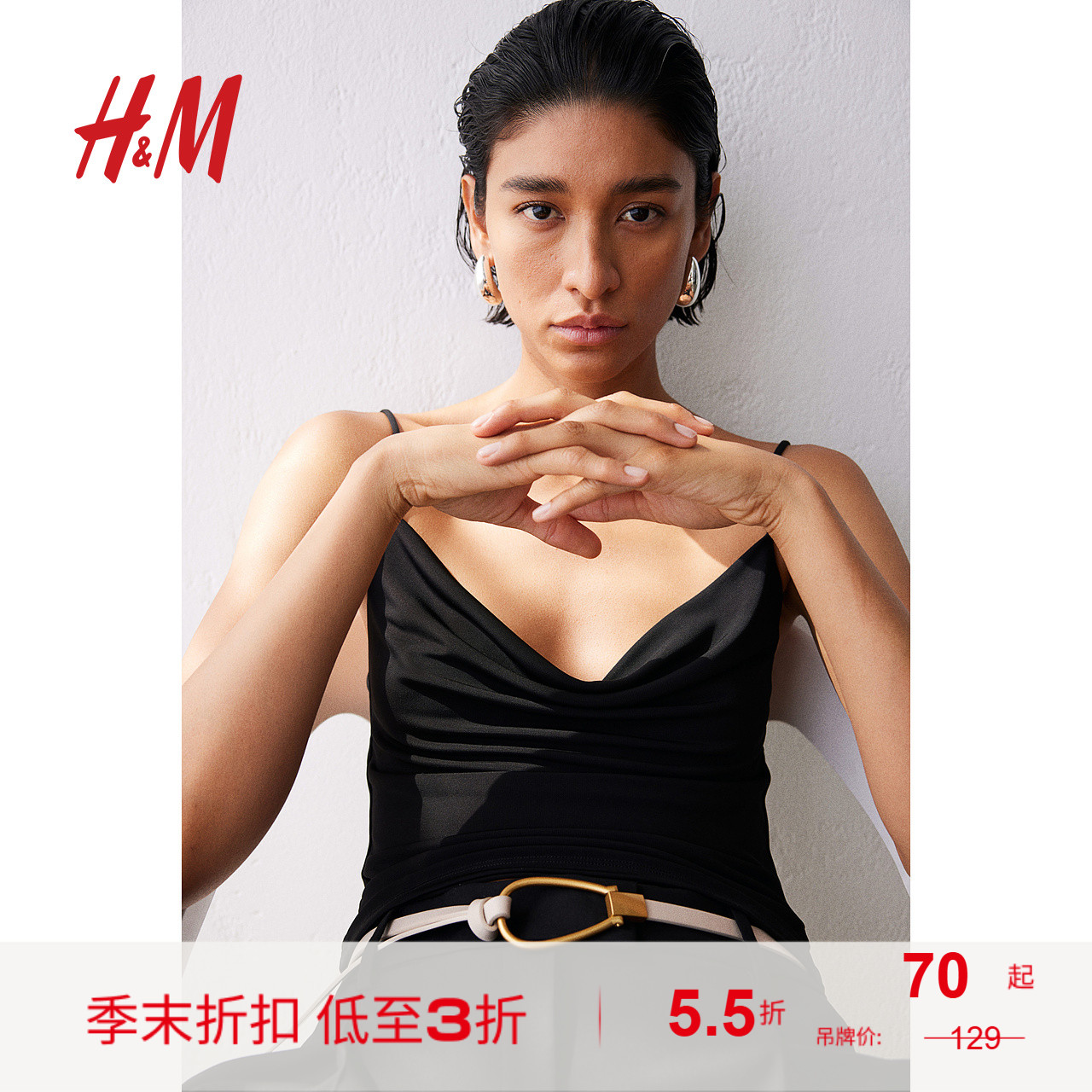 线上销售