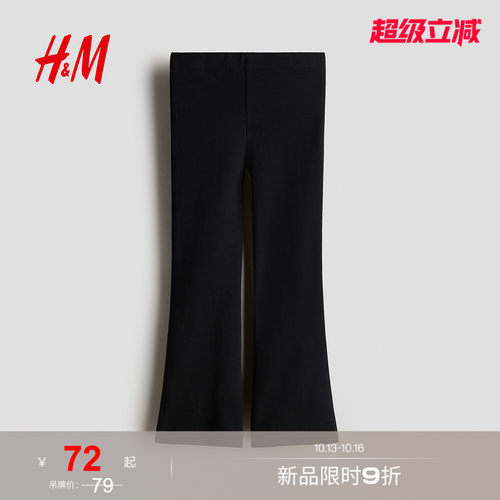 商场同款
