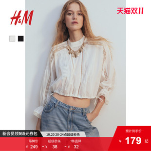口宽松长袖 HM女装 欧若风蕾丝嵌花荷叶边袖 2025秋新款 1271121 衬衫
