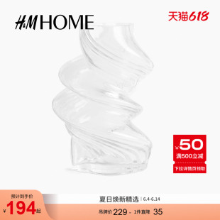 HM HOME2026夏季新款扭曲设计大玻璃花瓶1337655