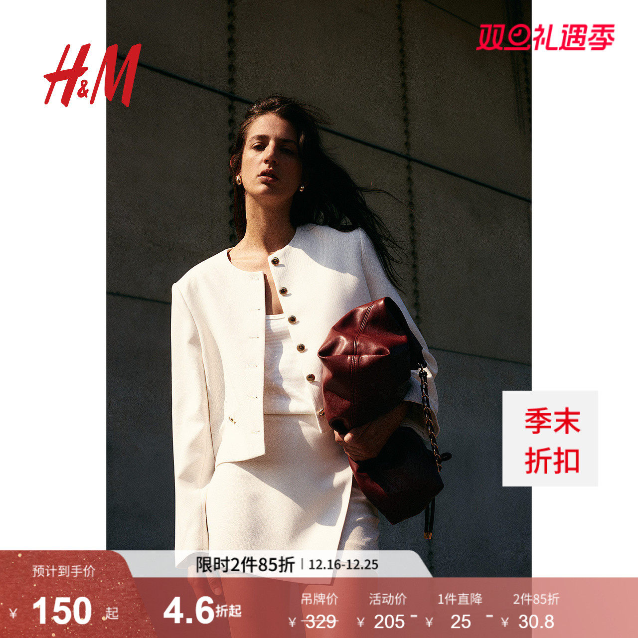 HM女装短外套冬季潮流时尚休闲千金小香风外套1237829