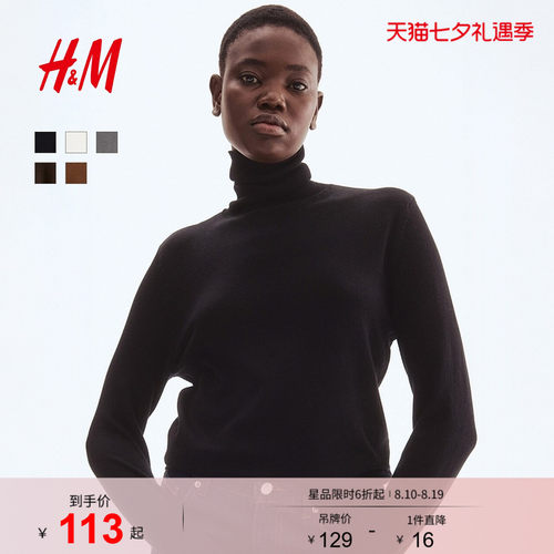 线上销售