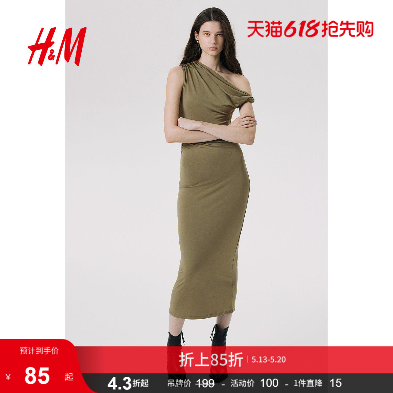 HM女装连衣裙夏季斜肩型修身掐腰扭结单肩礼服裙1265423