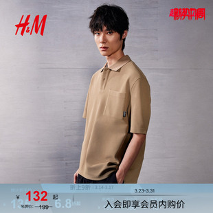 型华夫格Polo衫 HM春季 休闲休闲宽松版 时尚 1271800 男装