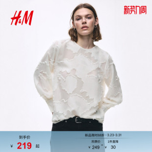 浪漫繁复衬衫 HM女装 气质提花梭织上衣潮流款 春夏时尚 1295187 衬衫