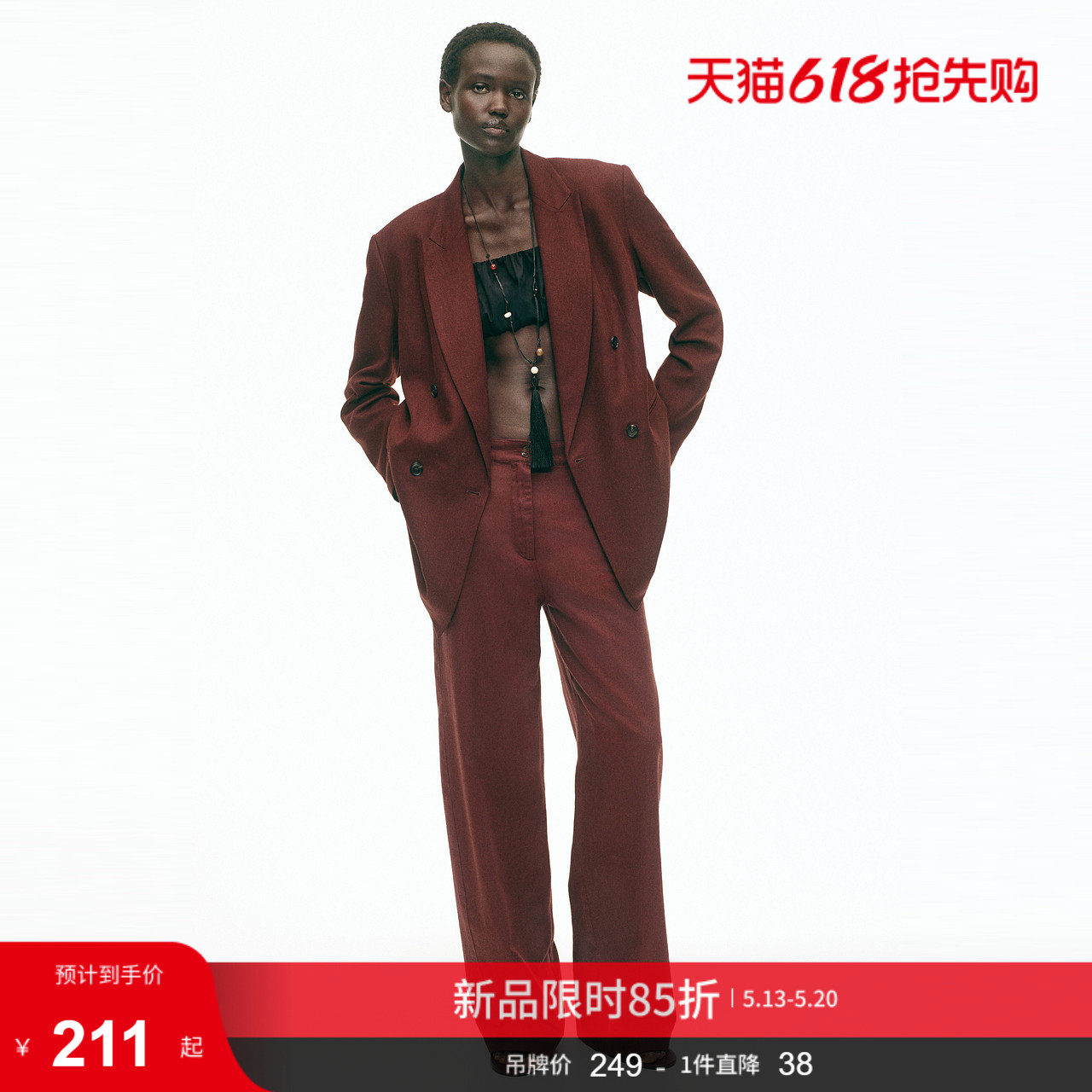 HM2026夏季新款女装亚麻混纺长裤1328239