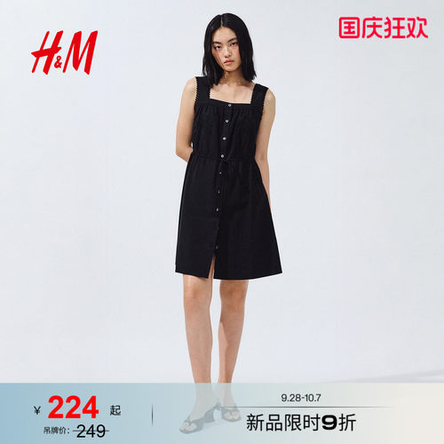 HM女装连衣裙2026夏季新款法式无袖正面系扣刺绣连衣裙1342080