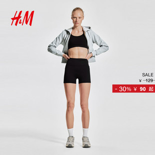 1291945 DryMove™面料运动热裤 HM2025年冬季 女装