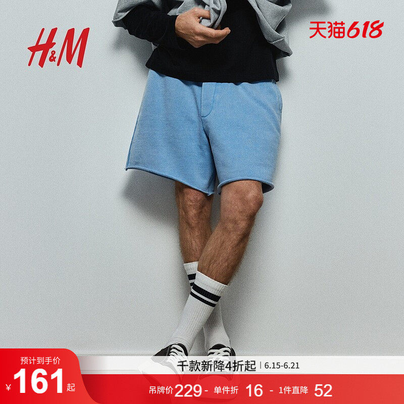 HM男装短裤夏季纯棉时尚柔软潮流休闲版短裤1276201