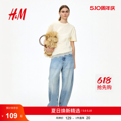 HM2026夏季新款女装不对称蕾丝边T恤1342556