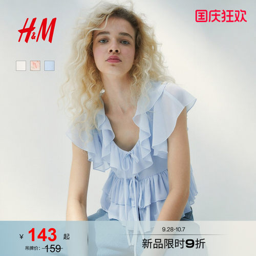 HM2026夏季新款女装荷叶边系带前襟衬衫1337823