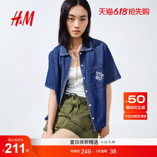 商场同款
