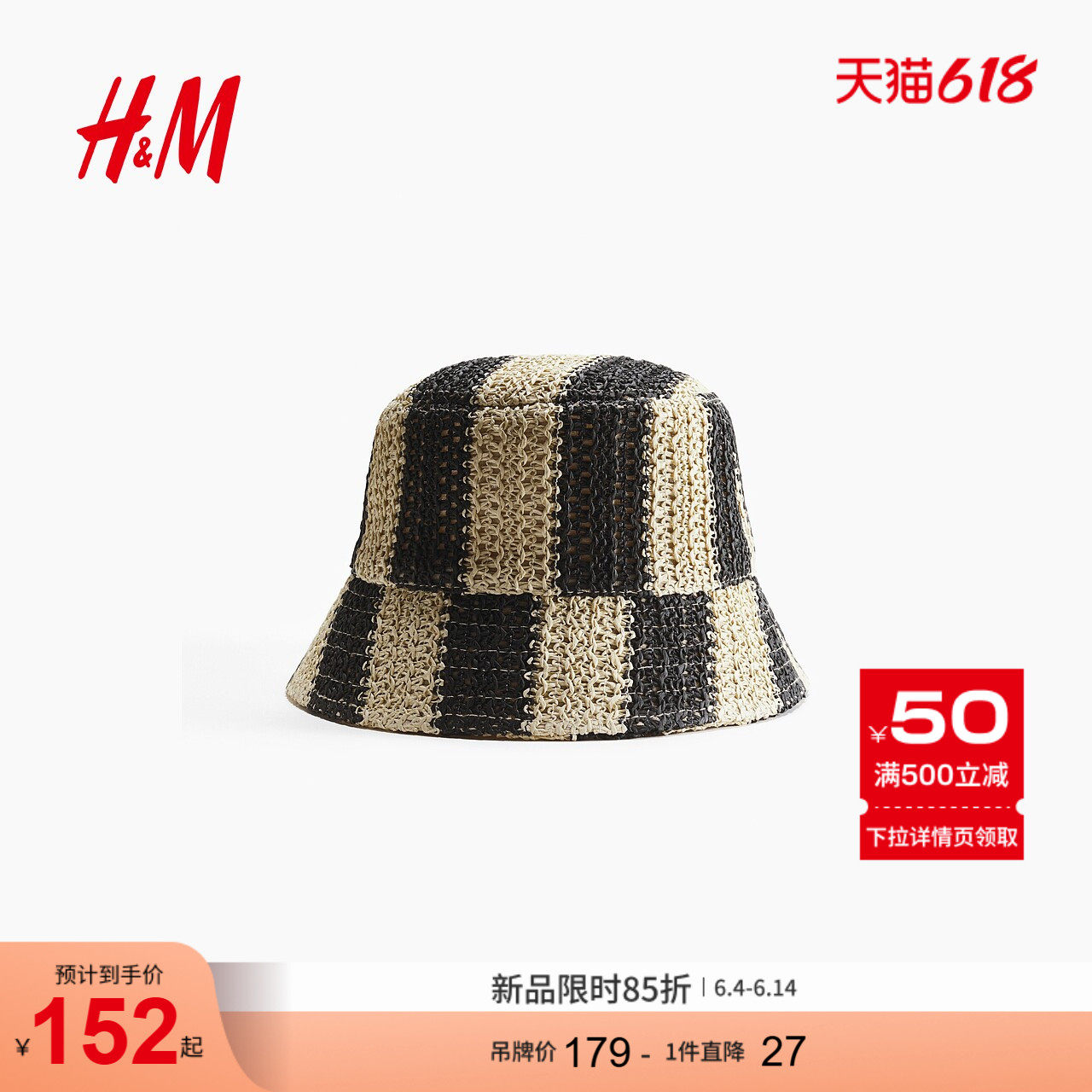 HM2026夏季新款男士草编渔夫帽1324377