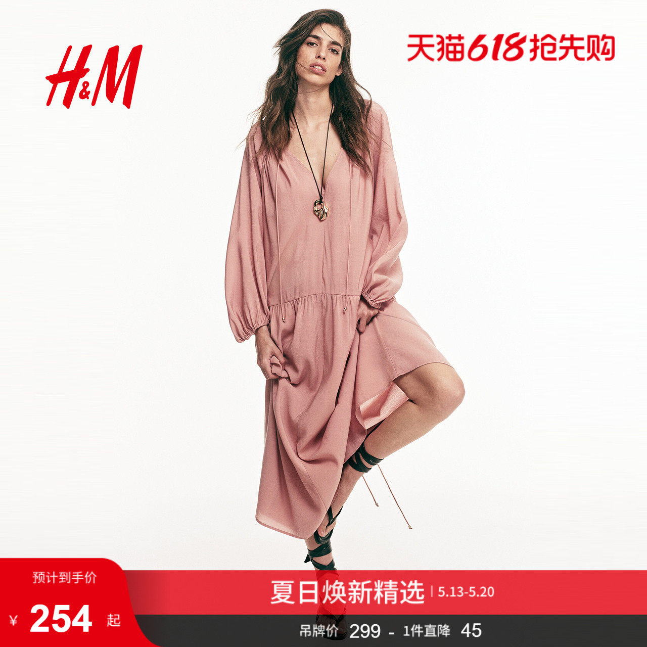 HM2026夏季新款女装大廓形裙衫式连衣裙1333212