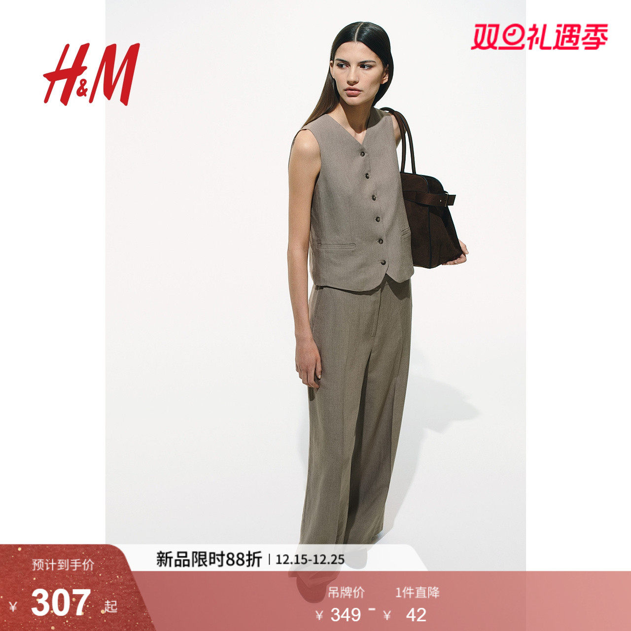 HM2025年冬季新款女装时尚休闲休闲亚麻混纺阔腿裤125908