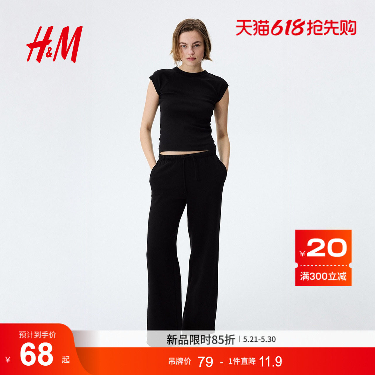 HM女装T恤2026夏季新款插肩袖圆领高智感通勤内搭短袖上衣13