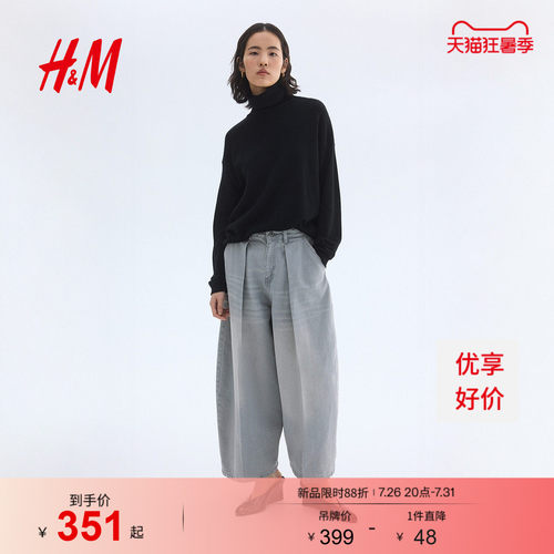 商场同款