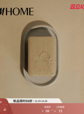 HM HOME2025年冬季新款半瓷托盘1243576