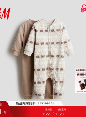 HM冬季童装男婴女婴2件装抓绒拉链连体睡衣1177804