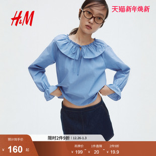 衬衣长袖 HM女装 圆领娃娃领宽松花苞袖 2025冬新款 上衣1308494 衬衫