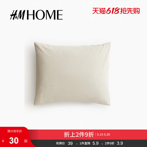 商场同款
