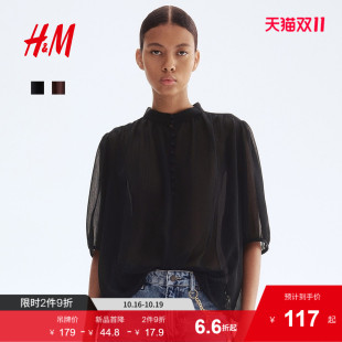衬衫 复古立领透视皱感上衣罩衫 2025年秋季 法式 1297190 新款 HM女装