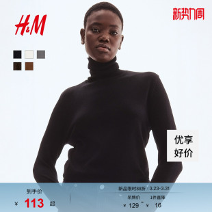 简约罗纹圆高领打底毛衣套衫 春季 1176748 毛针织衫 HM女装