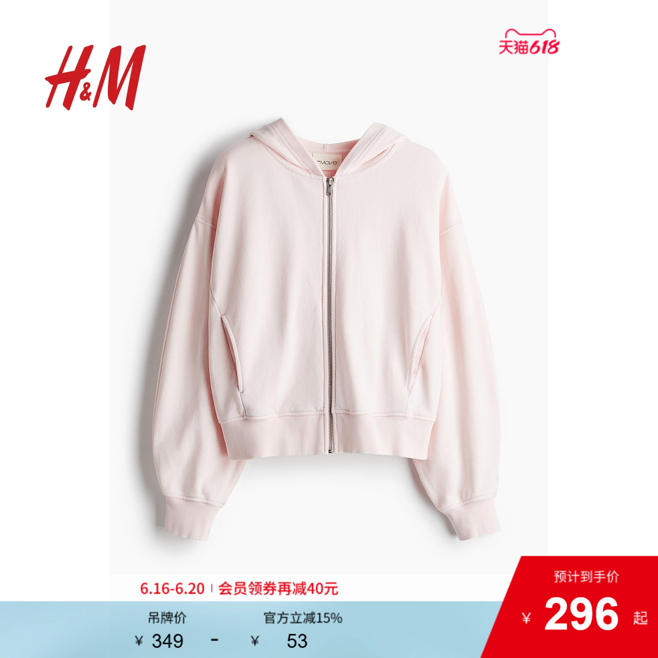 HM女装运动卫衣2025年夏季新款时尚长袖跑步拉链连帽衫1267