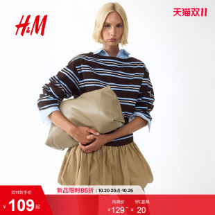HM女装T恤2026秋季新款长袖一字领内搭打底宽松版条纹上衣1351927