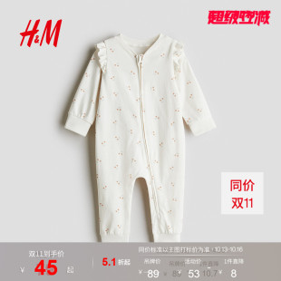 HM童装婴儿新生儿连体衣秋季印花长袖长裤连体睡衣家居服1238371