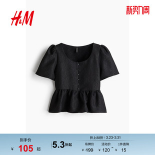 下摆锦缎上衣1249974 裙式 HM女装 春季