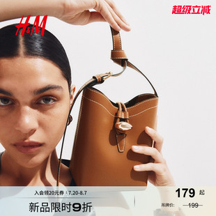 HM2025年秋季 休閑斜挎包1289654 女士包袋時尚 新款