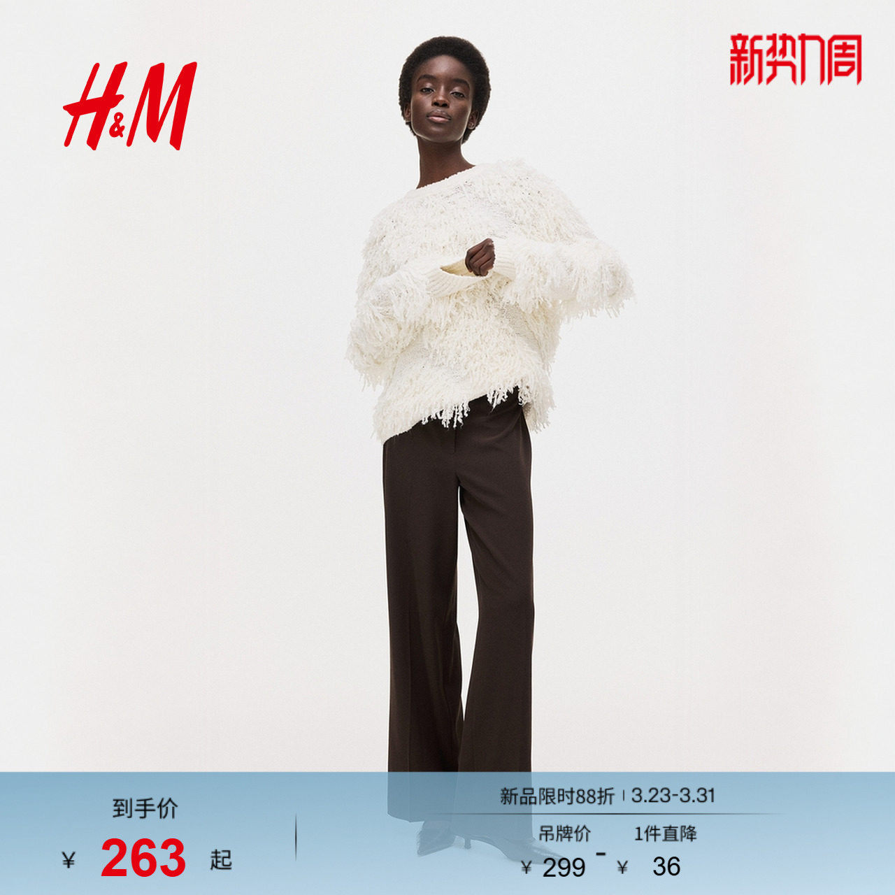 HM女装西裤春季女士直筒西裤1293467