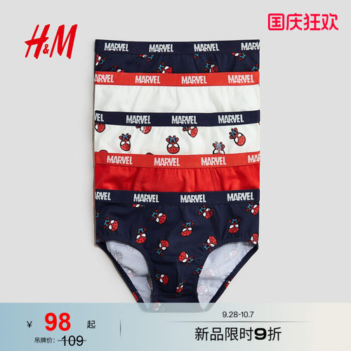 商场同款