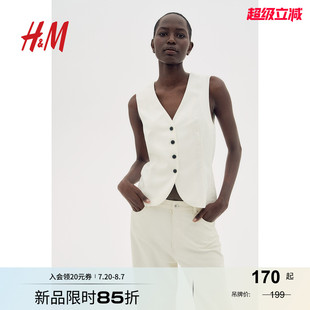 氣質優(yōu)雅時尚 HM女裝 新款 休閑梭織V領西裝 馬夾2025秋季 馬甲1261595