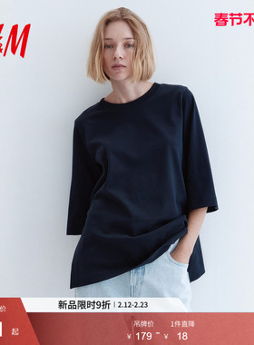 HM女装T恤春季圆领红色宽松美式时尚休闲上衣1302821