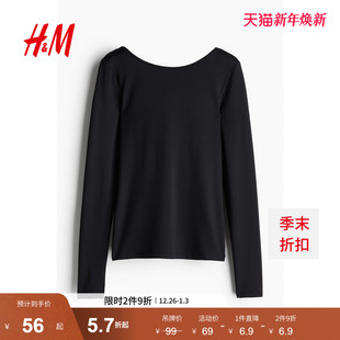 打底衫 HM女装 内搭长袖 低露背汤勺领休闲上衣修身 1243657 T恤时尚