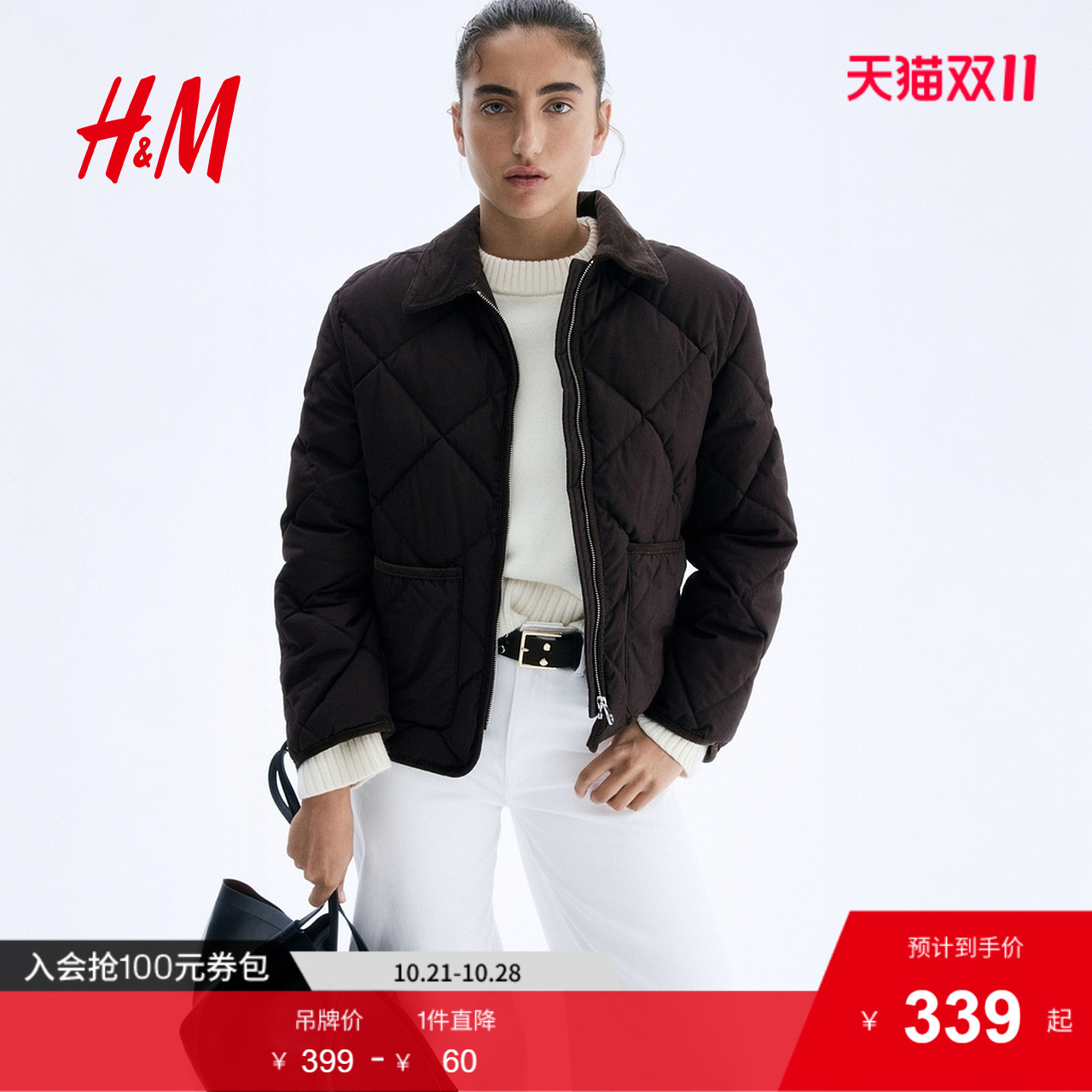 商场同款