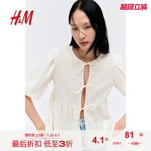 正面系带裙式 新款 下摆上衣1290378 2025年夏季 HM女装