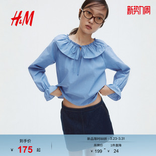 衬衣长袖 HM女装 圆领娃娃领宽松花苞袖 春季 上衣1308494 衬衫