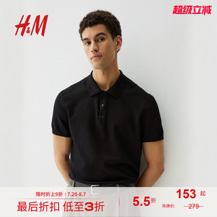 新款 正肩版 HM2025年秋季 男装 1245997 短袖 针织Polo衫