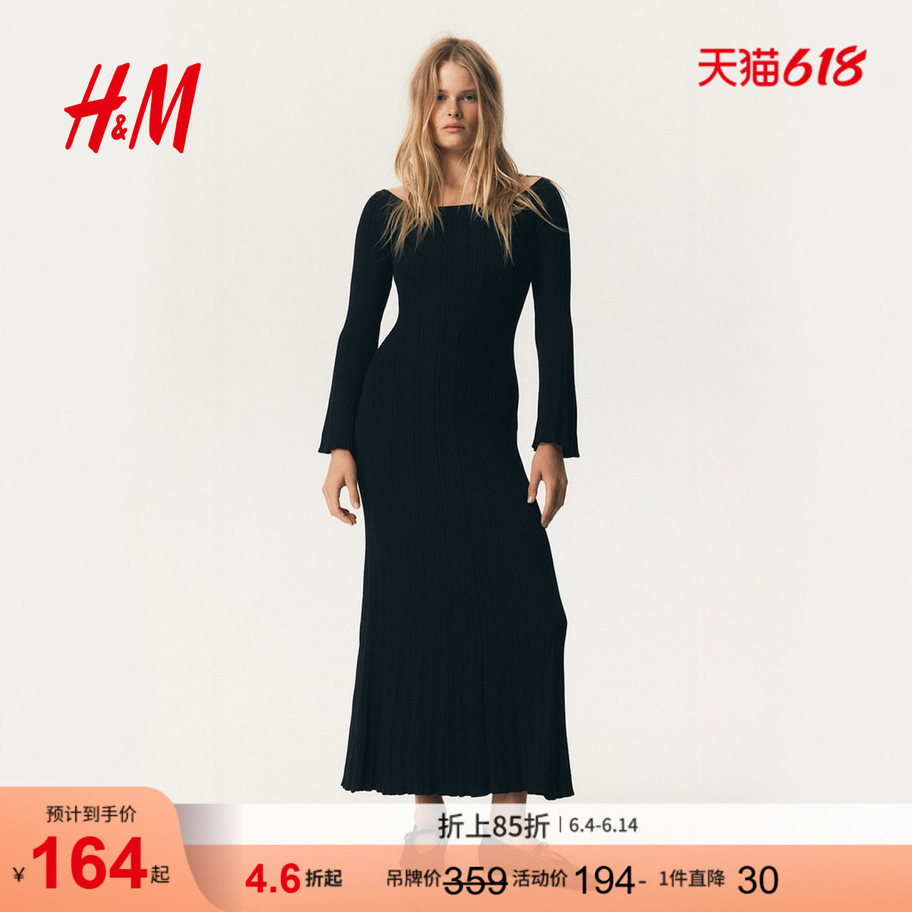 HM夏季女装条纹露肩连衣裙1300679
