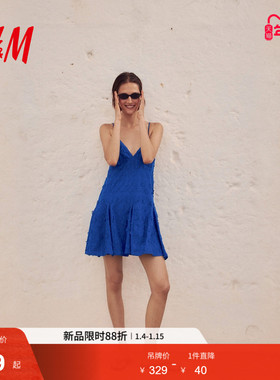 HM女装背心吊带连衣裙春季新款海边度假风贴花刺绣露背裙1281955