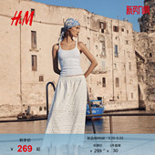 HM女装 高腰气质镂空刺绣喇叭中长裙1285842 半身裙春季