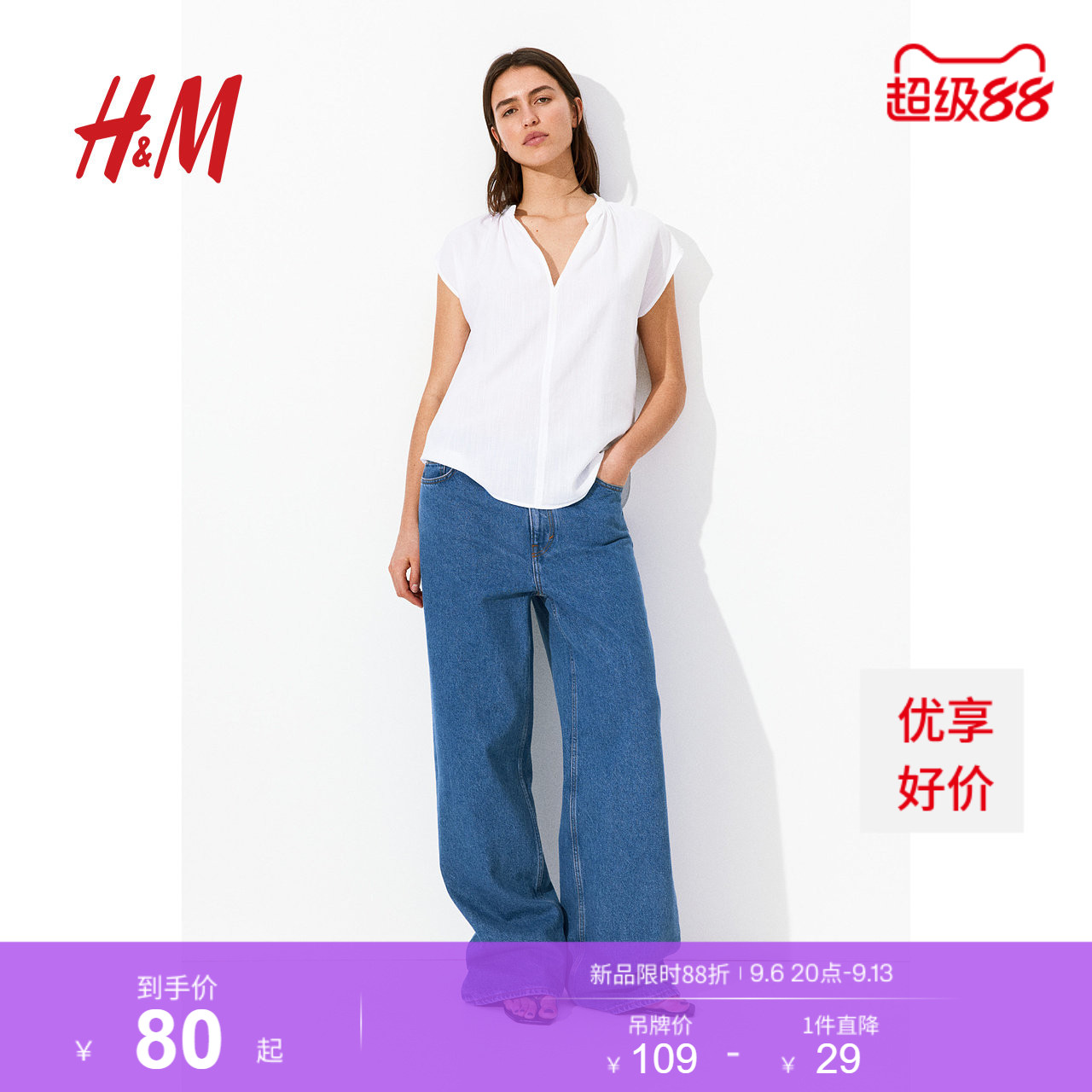 HM女装衬衫夏季宽松短袖中式立领慵懒松弛感衬衣极简衬衫1260350图片