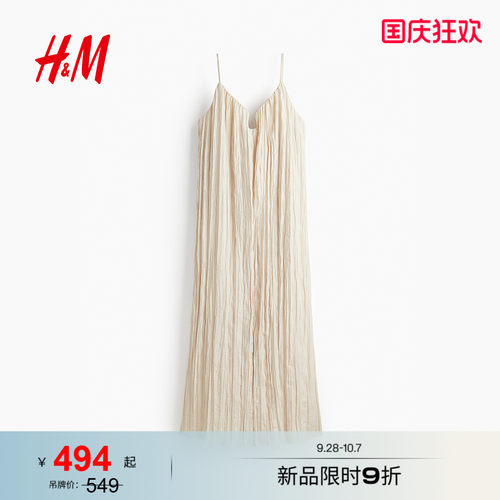 商场同款