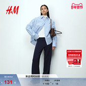衬衫 2026春季 新款 HM女装 智性条纹美学大廓形府绸衬衫 上衣1316799