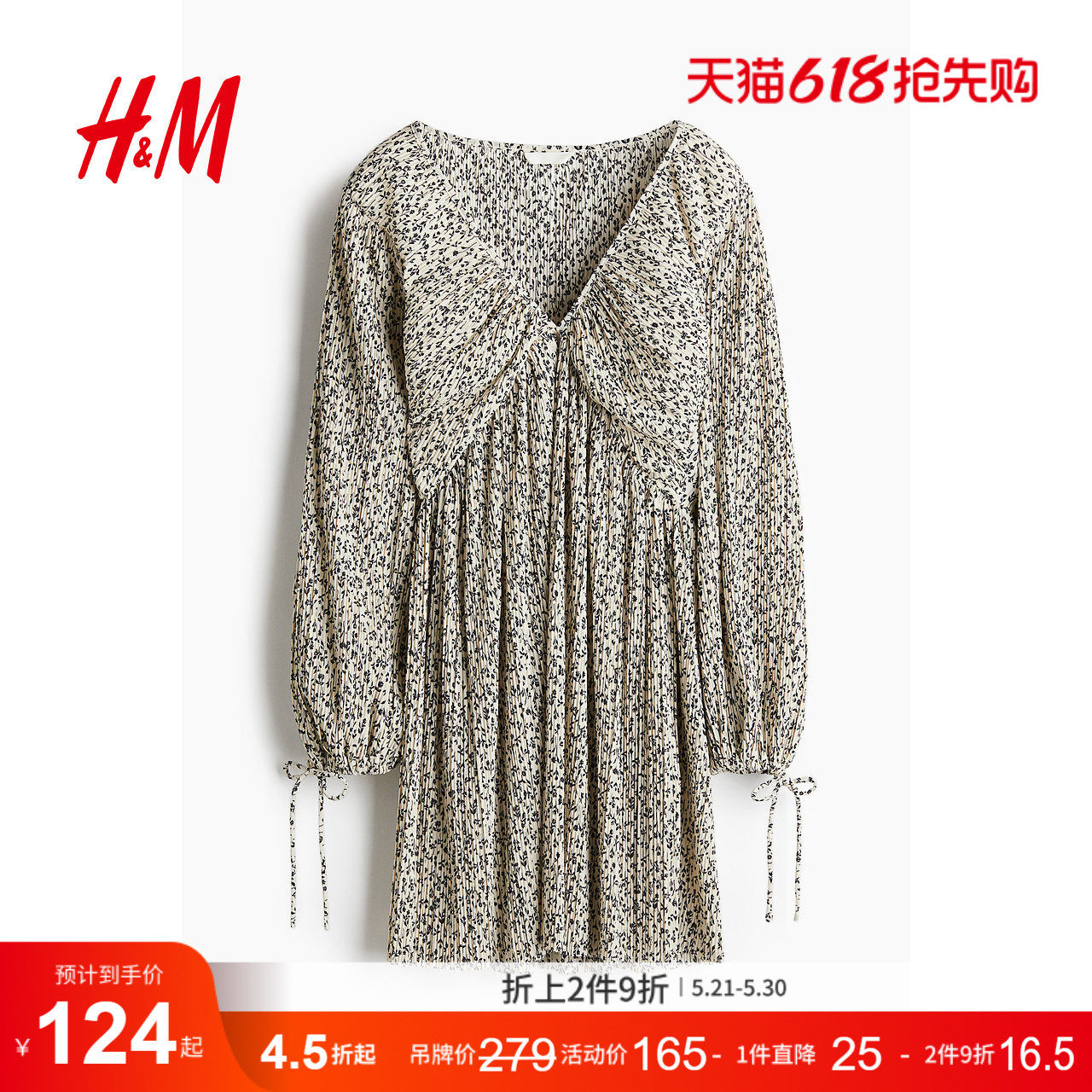 HM女装连衣裙夏季小碎花连衣裙v领收腰法式A字度假风裙12653